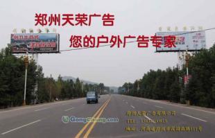 鄭州天榮廣告 專業(yè)廣告塔制作與新型設(shè)計(jì)，賦能品牌傳播新高度