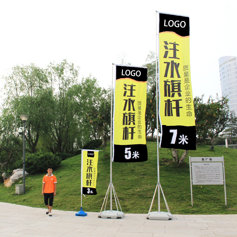 戶外7米注水刀旗廣告全攻略 從雙透旗定制到LOGO設計的完整指南