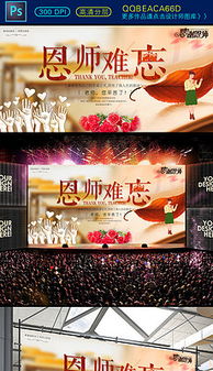 X平面廣告設計 素材與模板，提升設計效率與創意