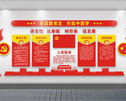 太原華明星廣告 專業打造彰顯企業靈魂的文化墻